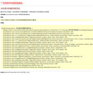 杭州黄龙饭店有限公司