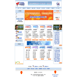 汇通陶瓷管理软件