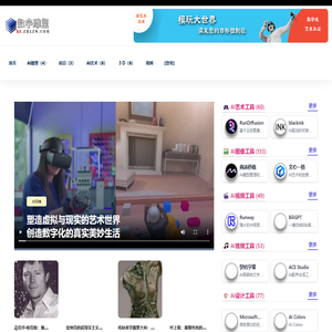 3D数字雕塑和AI艺术