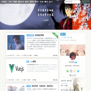 首页