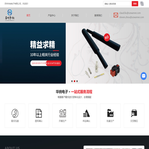 苏州汽车连接器销售