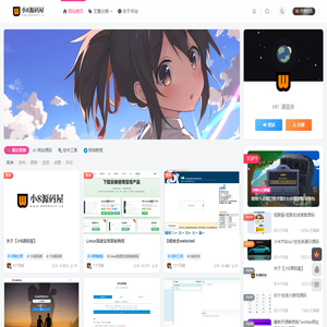 小8源码屋