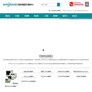 武汉示波器维修