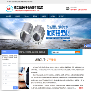 电子散热器,电子散热器公司,电子散热器厂家,电子散热器品牌企业,电子散热器生产企业,电子散热器工厂,电子散热器单位