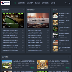 自媒体视频制作