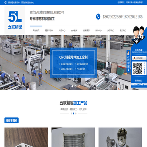 西安精密电子元器件加工