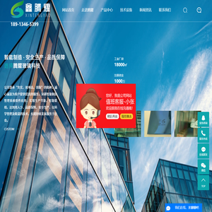 江苏腾耀玻璃科技有限公司