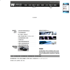 国外驾照转国内驾照TEL:010