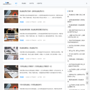 河南顺米网络科技有限公司