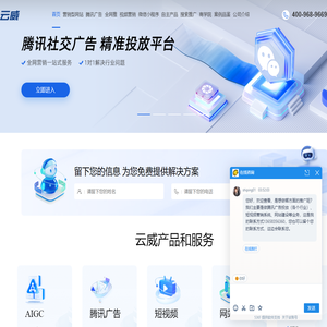 重庆网站建设