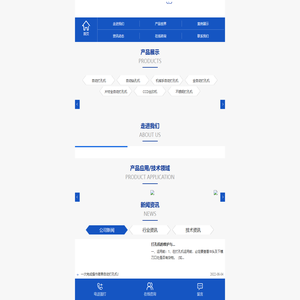 不锈钢打孔机