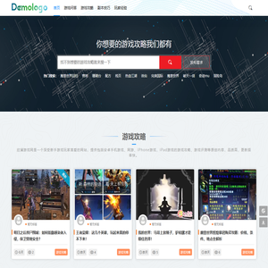 欣澜游戏网