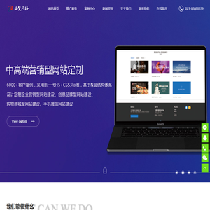 西安百度推广