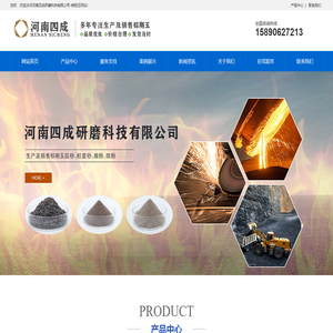 棕刚玉,棕刚玉磨料,棕刚玉的用途,棕刚玉厂家