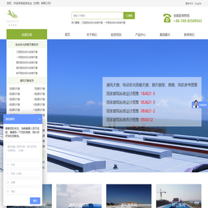 起资实业（东莞）有限公司