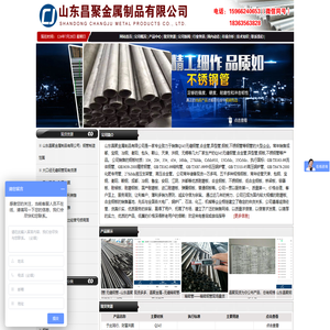 山东无缝钢管厂家