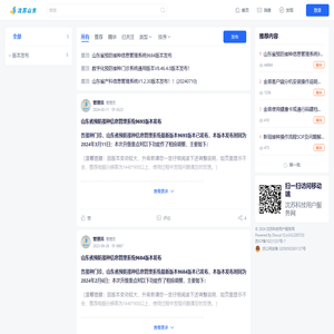 欢迎您