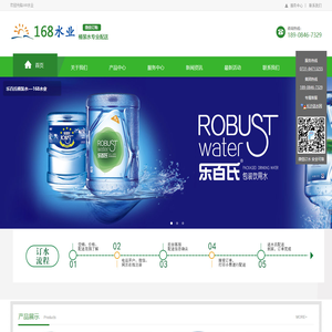 长沙娃哈哈桶装水｜长沙乐百氏桶装水送水公司