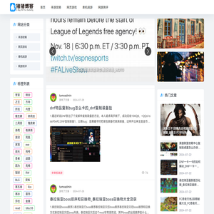 龙飘飘游戏攻略网