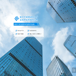 上海蓝实特种玻璃制品有限公司