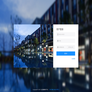 生活舱服务平台