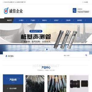 声测管,声测管厂家,钢花管生产厂家