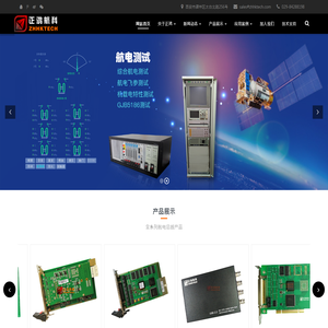 湖北路港工程咨询有限公司