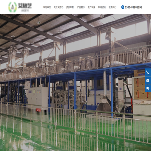 无锡市艾格艺机电设备有限公司