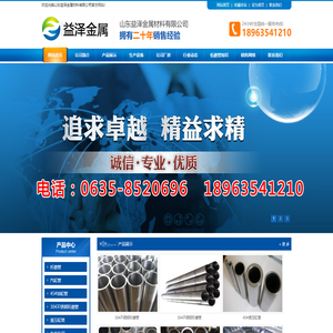 绗磨管,珩磨管,不锈钢珩磨管,不锈钢绗磨管,油缸缸筒