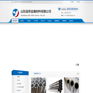 油缸管,珩磨管厂,汽缸管,液压缸筒,不锈钢绗磨管