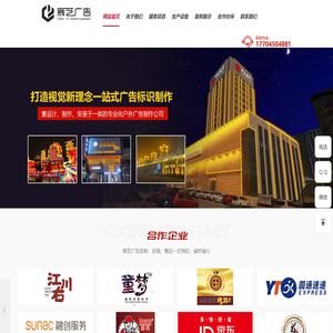 大庆亮化工程