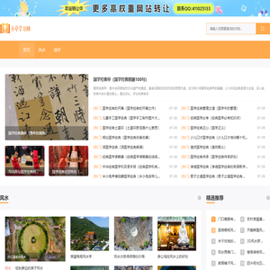 小草培训网,小草培训教育网,小草培训网,小草培训学习网,中国学习新门户！