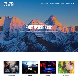 深圳影视公司,深圳宣传片拍摄,深圳宣传片制作,深圳影视广告制作公司,深圳活动策划公司
