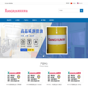 铜拉丝油