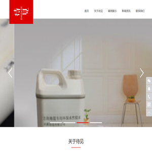 武汉得你路商贸有限公司