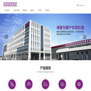 常州海登赛思涂装设备有限公司