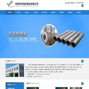 铜镍合金圆棒,C70600铜镍合金管,耐高温铜镍合金板,incoloy800合金板