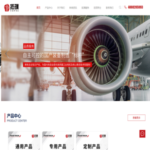 车铣复合加工中心