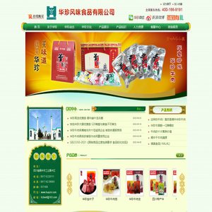 联系我们果博东方公司办理开户电话19048888887