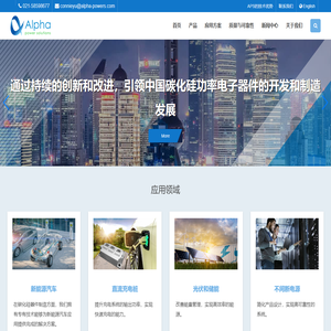 飞锃半导体(上海)有限公司