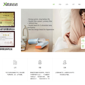 雀巢大中华大区官方网站