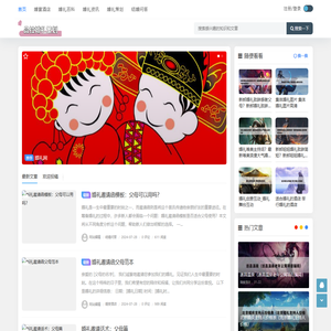 品拉婚礼策划网