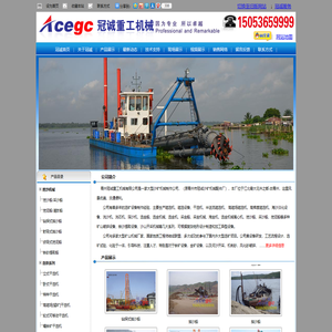 清淤机械,挖沙机械厂家,清淤设备出口