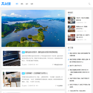 沅格网