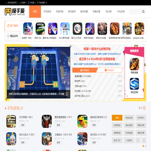 极路由X