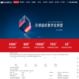 餐球球文化成都餐球球文化传媒有限公司