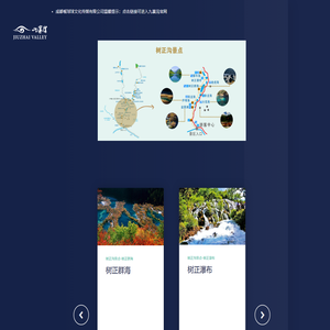 成都餐球球文化传媒有限公司