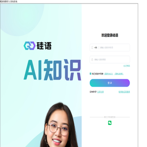 餐球球