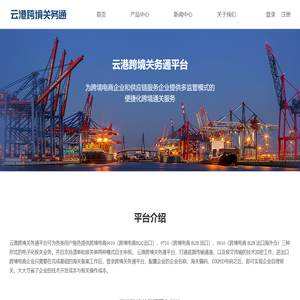 代理报关
