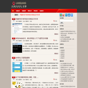 蓝光技术员教程